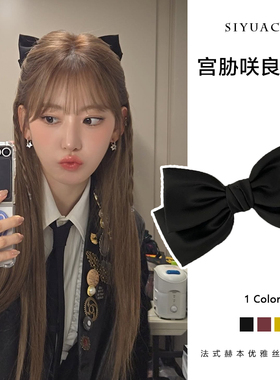 sakura宫胁咲良同款黑色双层蝴蝶结发夹芭蕾风气质发卡头饰发饰女