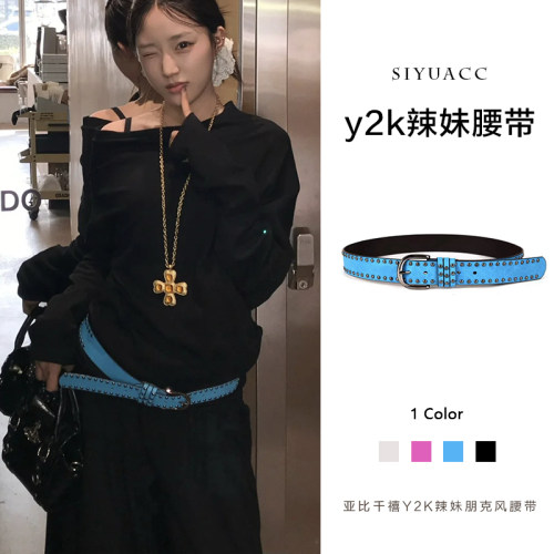甜酷辣妹铆钉pu皮带腰带配饰女
