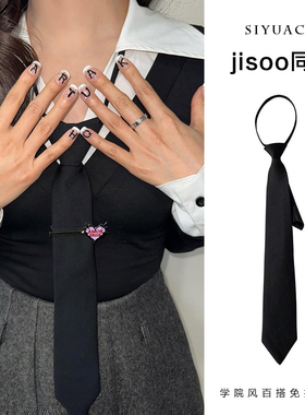 jisoo同款黑色免打领带韩版春夏新款气质vintage休闲百搭领巾女