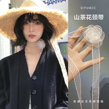法式浪漫网纱花朵蕾丝颈链choker2025春夏新款花朵颈带锁骨链项链