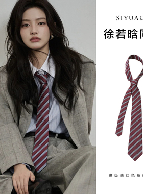 徐若晗同款酒红条纹领带复古领巾