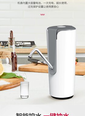 农夫山泉电动取水器电动泵大小桶通用型抽水器便捷式充电式取水器