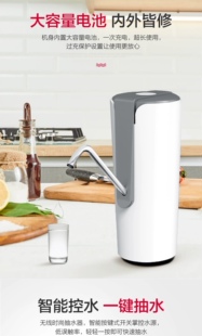 农夫山泉电动取水器电动泵大小桶通用型抽水器便捷式充电式取水器