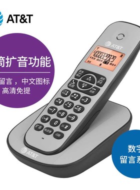 AT&T32127数字无绳中文显示电话机家用办公有绳单机固定免提座机