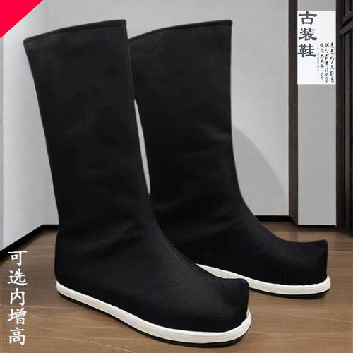 古装靴子古风搭配汉服鞋子