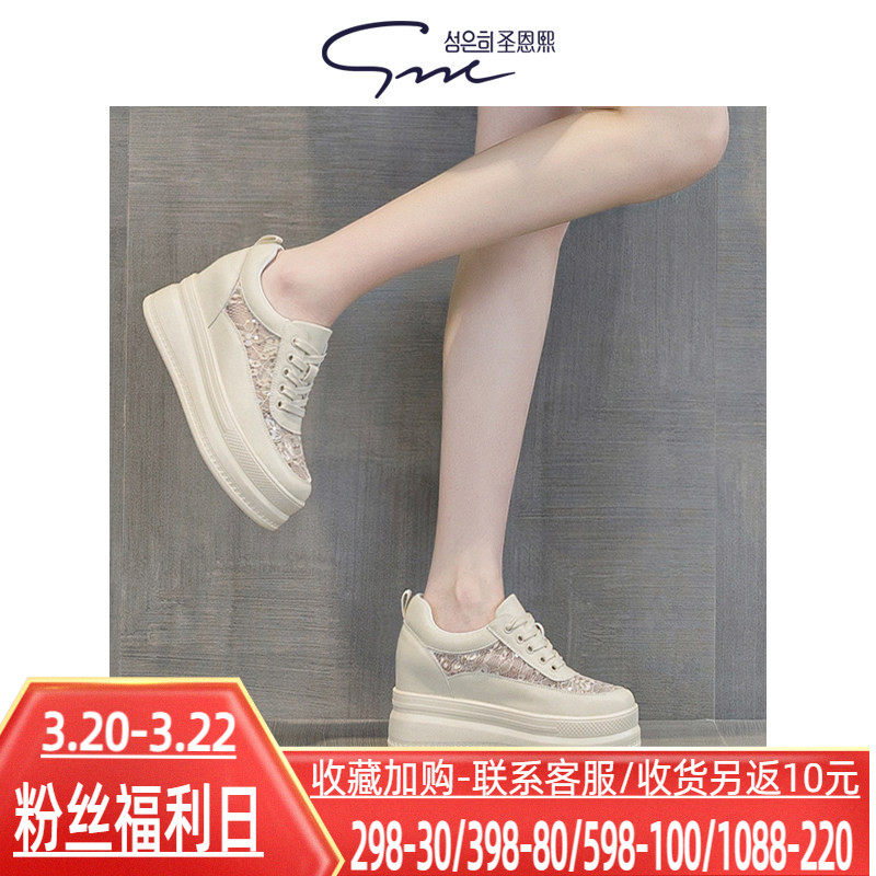 圣恩熙 洞洞鞋女款2026新款真皮百搭透气网面鞋舒适内增高小白鞋