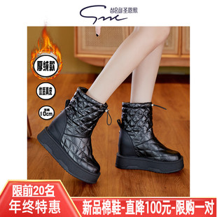 圣恩熙 内增高雪地靴女冬季厚底加绒中筒靴10cm小个子百搭女棉鞋