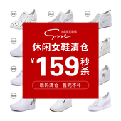 159元 单鞋 秒杀 休闲鞋 圣恩熙 透气小白鞋 真皮增高时尚 2025春秋女鞋