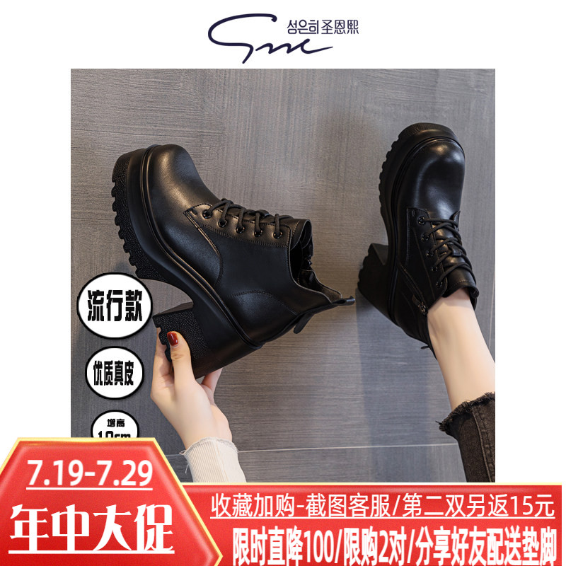 真皮女士保暖绒里大头高帮鞋