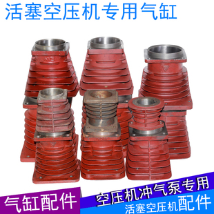 厦门捷豹通用空压机气缸气泵缸套缸筒51 65 80 90 TA-100 120