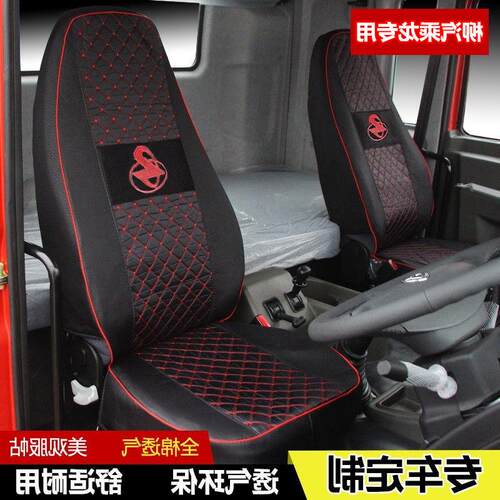 霸柳汽坐套货车东风垫乘龙布艺半挂车座套专用H5H7M5M7龙大乘龙M3