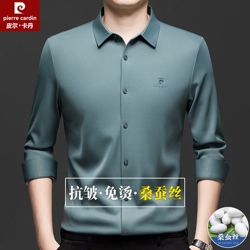皮尔卡丹桑蚕丝商务休闲衬衫