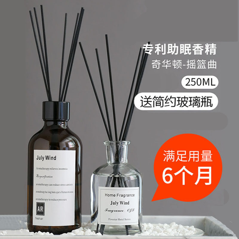 coco小姐室内香薰精油摆件助眠健康净化空气清新持久卫生间除臭味