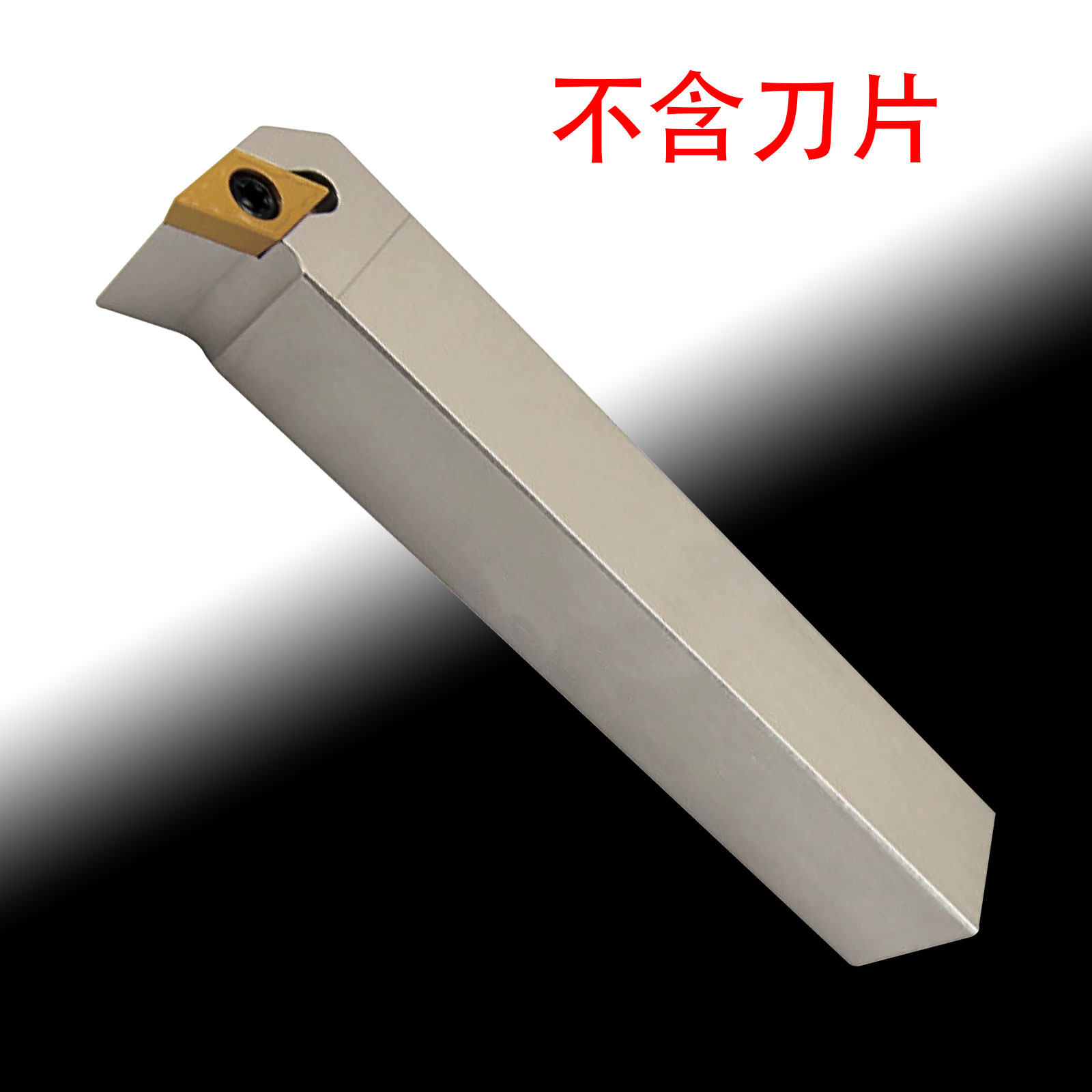 91度外圆车刀杆弹簧钢刀杆SDFCR1616H11 SDFCR2020K11装配DCGT11