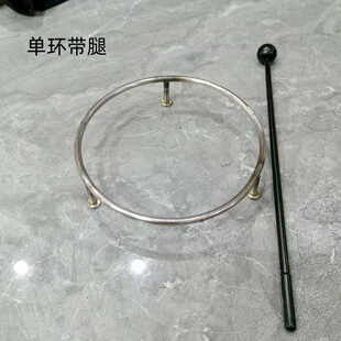 单环阴阳锣架 叮当锣架 云锣架 点子锣架 马锣架 引磬 不锈钢锣架