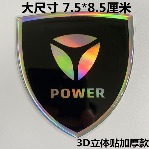 雅迪电动车摩托车车贴反光贴加厚