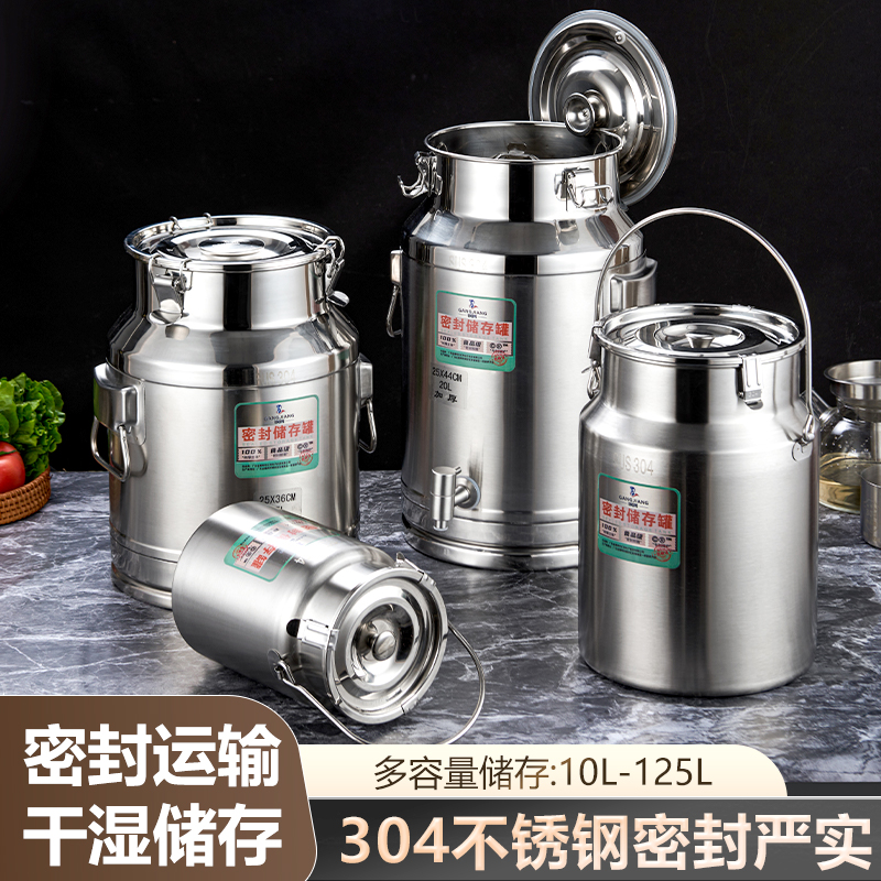 不锈钢304油桶食品级密封家用储油罐花生油牛奶运输接酒可带龙头