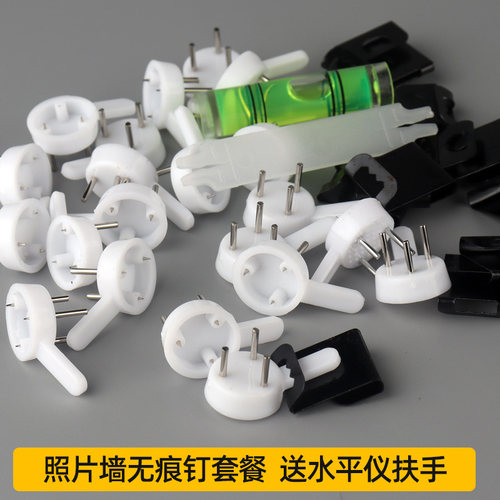 黑s扣相框挂钩照片隐形挂画壁画