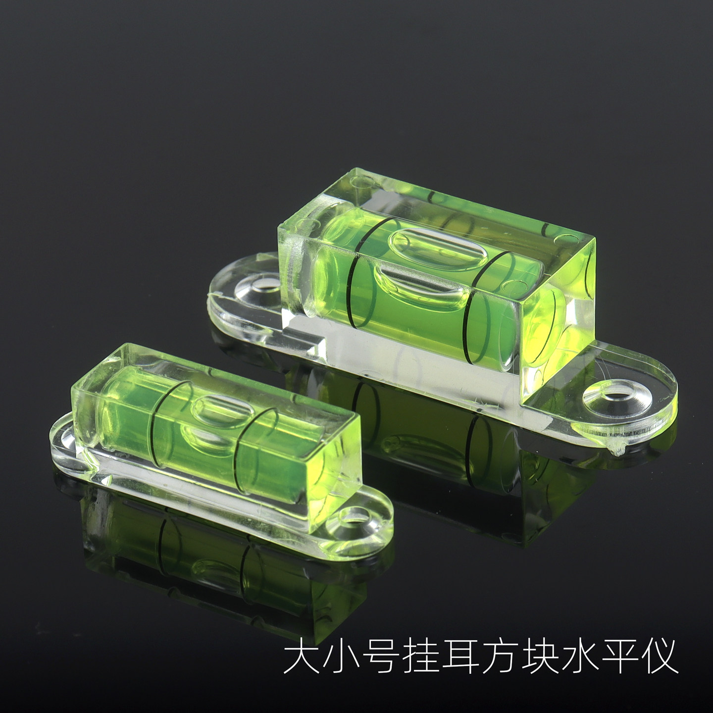 高精度带安装孔方水泡水准器迷你塑料15*15*55mm机架闭开口水平仪