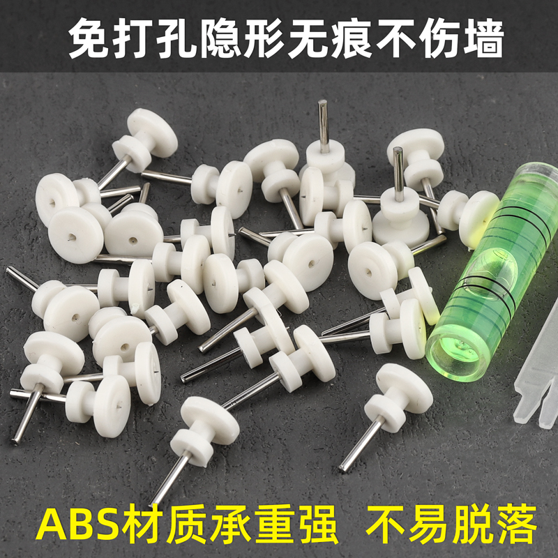 无痕钉强力挂画挂钩水泥墙钉