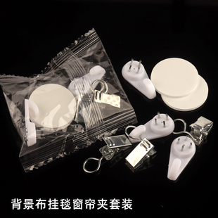 铁小夹子 包邮 窗帘夹子挂钩背景布挂毯夹子浴帘夹铁制扁钩式 老式