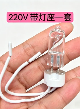 高压220V35W50W100W200W灯泡卤素灯香薰台灯烤箱负载G5.3插脚灯珠