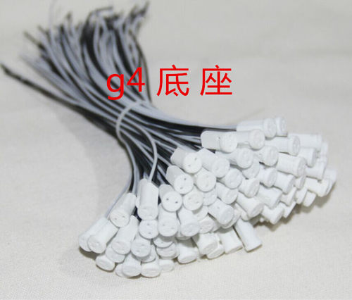 插座插头底座灯珠包邮
