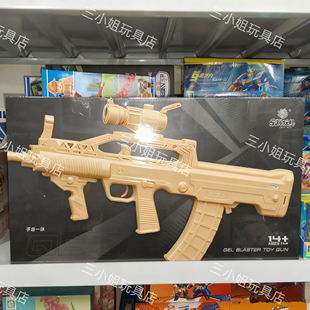 乐辉QBZ95电动冲锋玩具枪礼盒装手自一体男孩吃鸡水晶玩具枪AWM