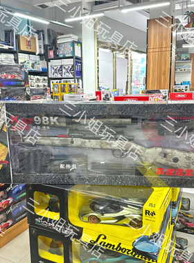 悍迪新款Kar98K电动玩具枪彩盒装单连发男孩童吃鸡玩具礼物HD815A