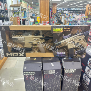 乐辉MPX电动火炮玩具枪彩盒款P90男生水晶吃鸡玩具枪礼物巴雷特