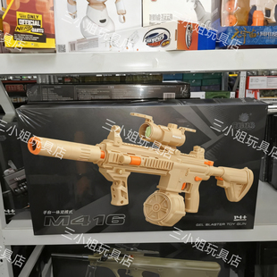 乐辉M416电动玩具枪5521礼盒装手自一体男孩吃鸡水晶玩具枪QBZ95