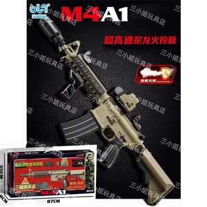 宝龙格M4A1电动玩具枪尼龙预供火控版彩盒装喷雾消音高配版男礼物
