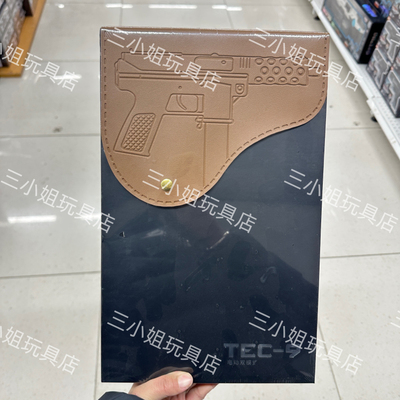 乐辉5629小钢炮TEC9儿童玩具枪专用水晶电动连发男孩P90吃鸡礼物