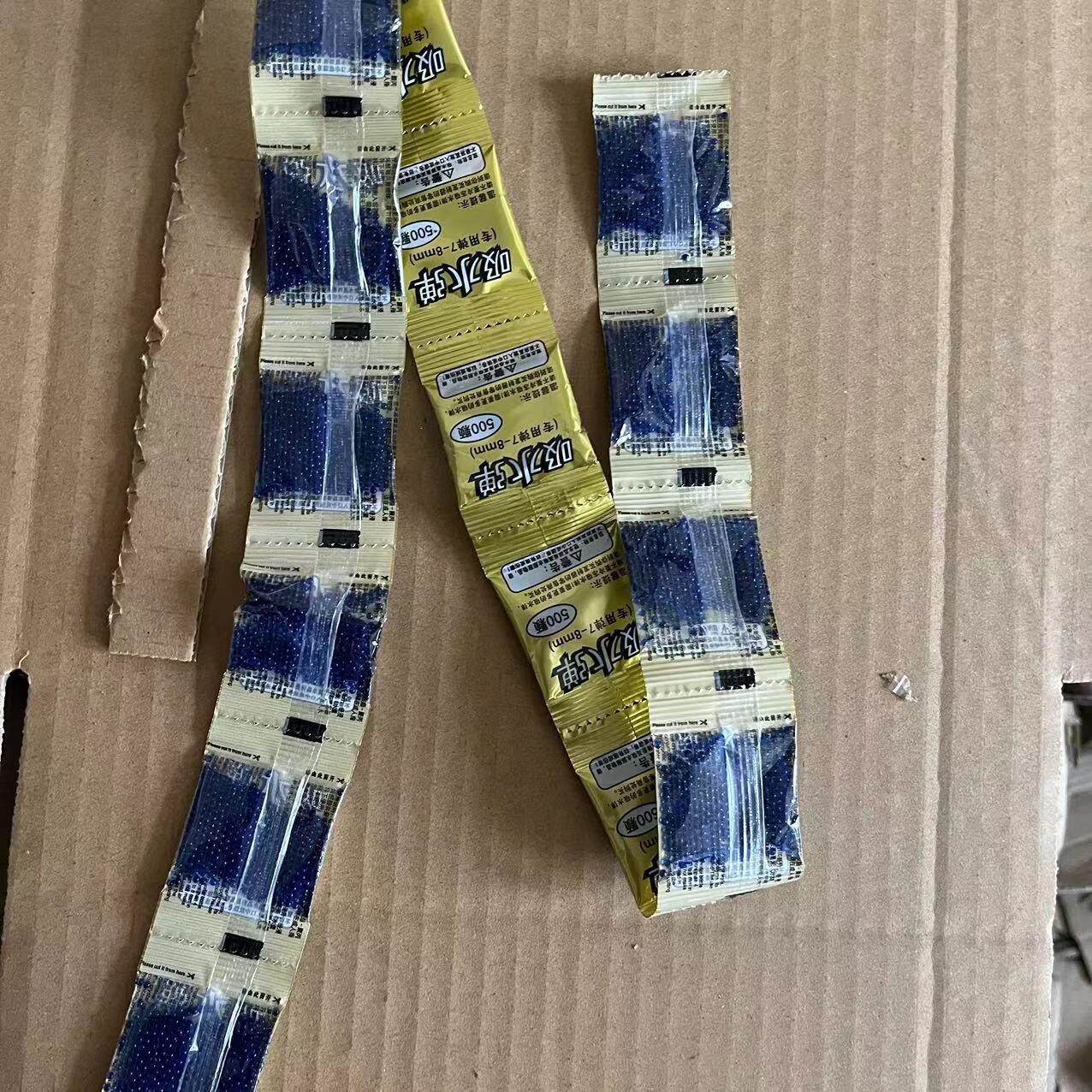 儿童玩具水弹水珠泡弹7-8mm每包约500发蓝色水晶弹凝胶球吸水弹