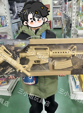 乐辉M4电动玩具枪5631彩盒装双模式水晶发射器男生童对战发射玩具