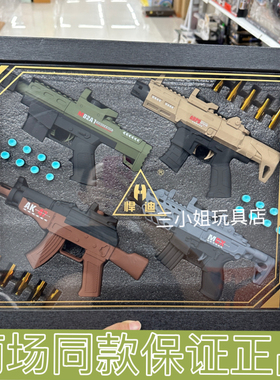 悍迪AK47真人cs吃鸡抛壳软弹枪玩具M82A1巴雷特狙击枪四款礼盒装