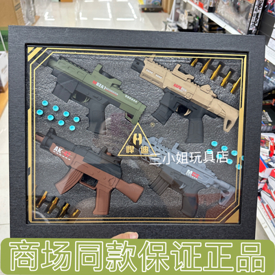 悍迪AK47真人cs吃鸡抛壳软弹枪玩具M82A1巴雷特狙击枪四款礼盒装