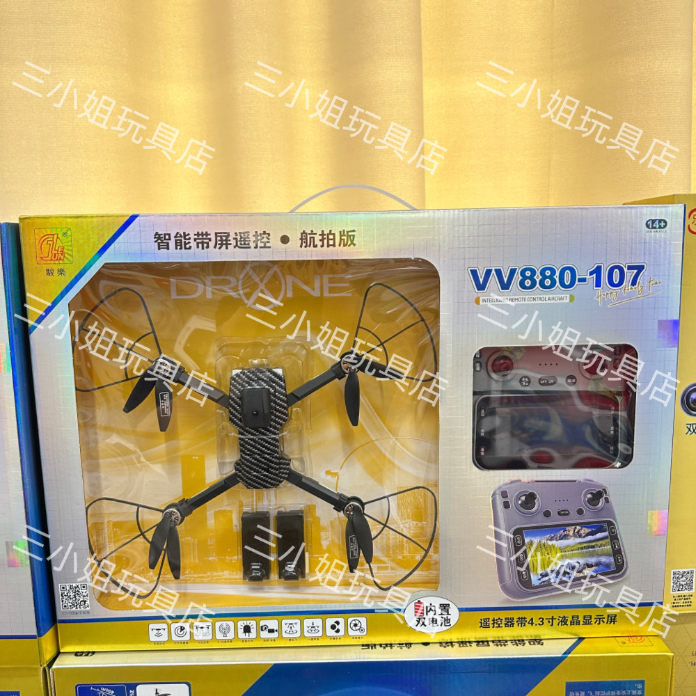 VV880-107智能带大屏幕遥控飞行器遥控飞机航拍无人机玩具双电池