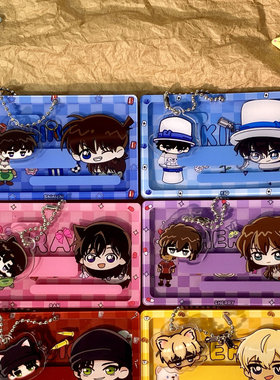 CuteAnnieee｜名侦探柯南小兰灰原哀怪盗基德同人身份证卡套