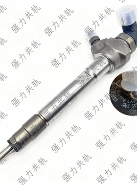 0445110461江铃喷油器0986435307电喷总成AN3-9K546-AA适用江铃