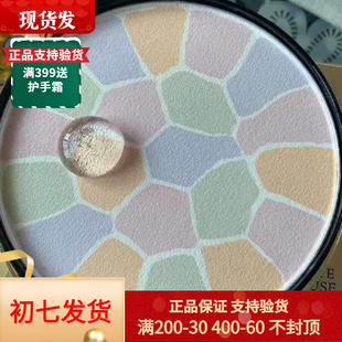 Elegance雅莉格丝E大饼便携装家庭装蜜粉饼1号 2号散粉