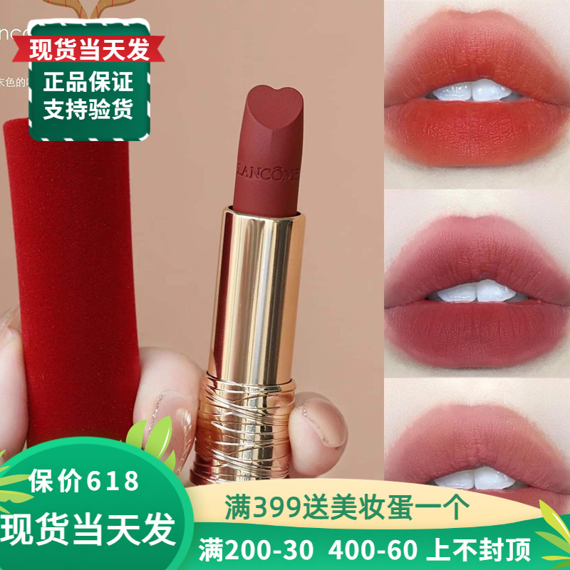 兰蔻小蛮腰菁纯口红196295121