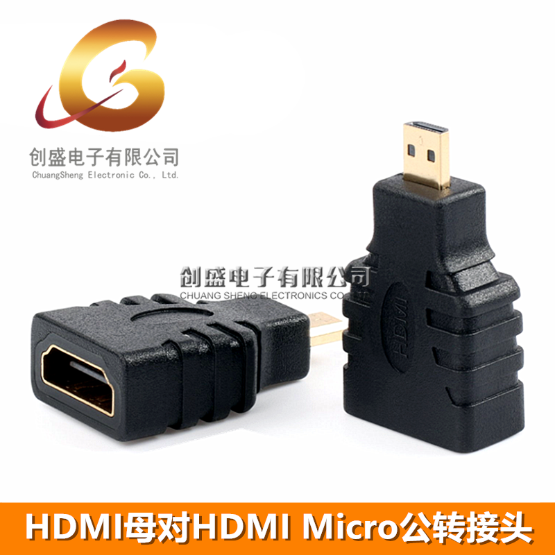 HDMI母对HDMI Micro公转接头 HDMI A母对D公 小对大微型手机接口 电子元器件市场 连接器 原图主图