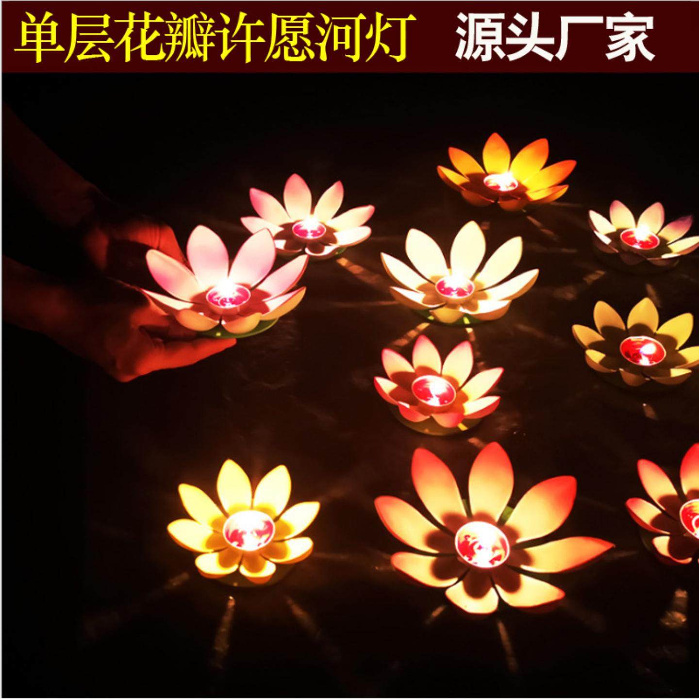 节日莲花灯2026年许愿灯安全蜡烛河灯花瓣跨年荷花灯中秋水灯现货