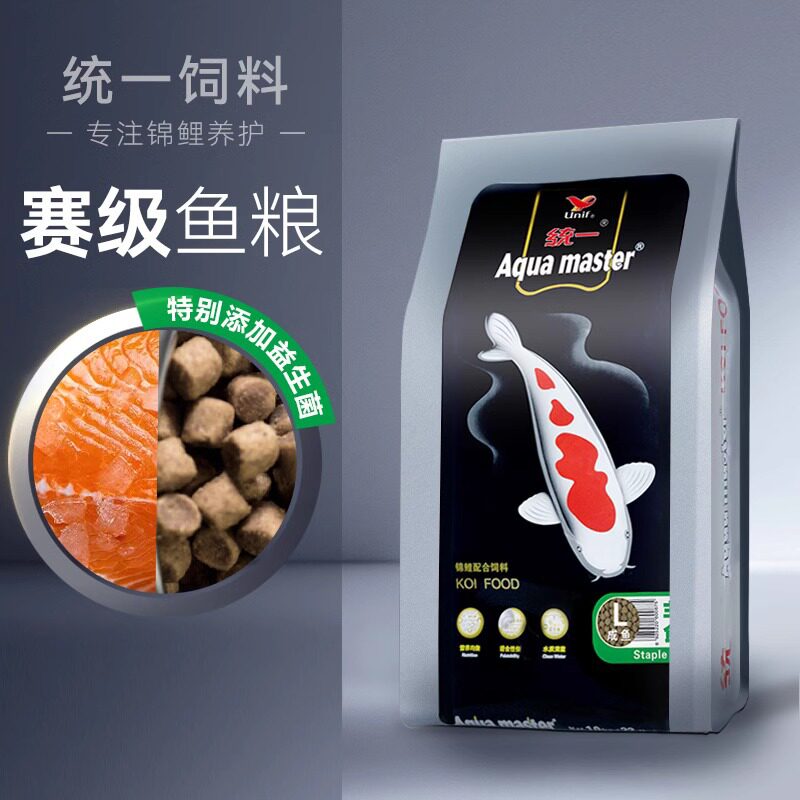 统一锦鲤饲料5KG金鱼粮育成胚芽鱼食颗粒型中型蝴蝶中小大颗粒不