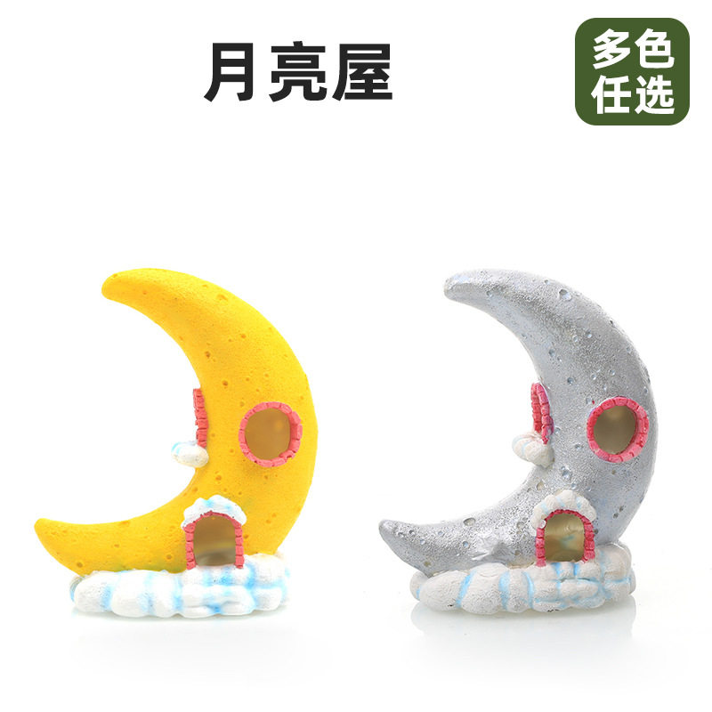 鱼缸造景月亮屋水族箱摆件小号房屋卡通微景观玩趣装饰造景材料
