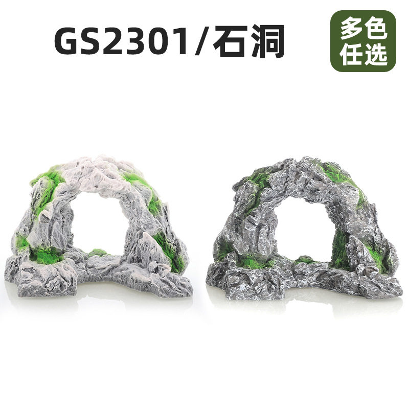 鱼缸造景假山水族箱山水风造景假山田园风树脂工艺品仿真石山假山