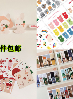 Malling booth韩国ins风可爱贴纸可拆卸防水贴画DIY装饰手账贴纸