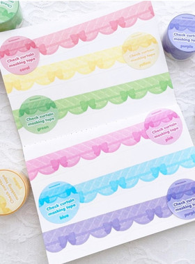 韩国lovememore彩虹色美纹纸质胶带格子窗帘手账素材封边贴咕卡边