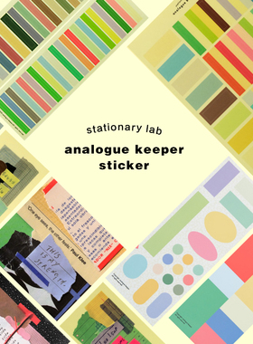 Analogue keeper韩国Ins风复古简约装饰贴纸日记本手帐装饰贴画